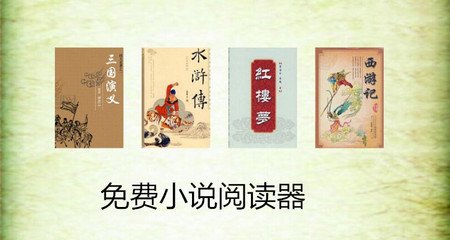 菲律宾马尼拉租房子的网站需交纳的费用有什么？带你了解